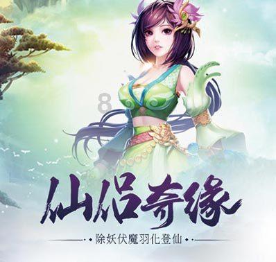 球球大作战下载最新版
