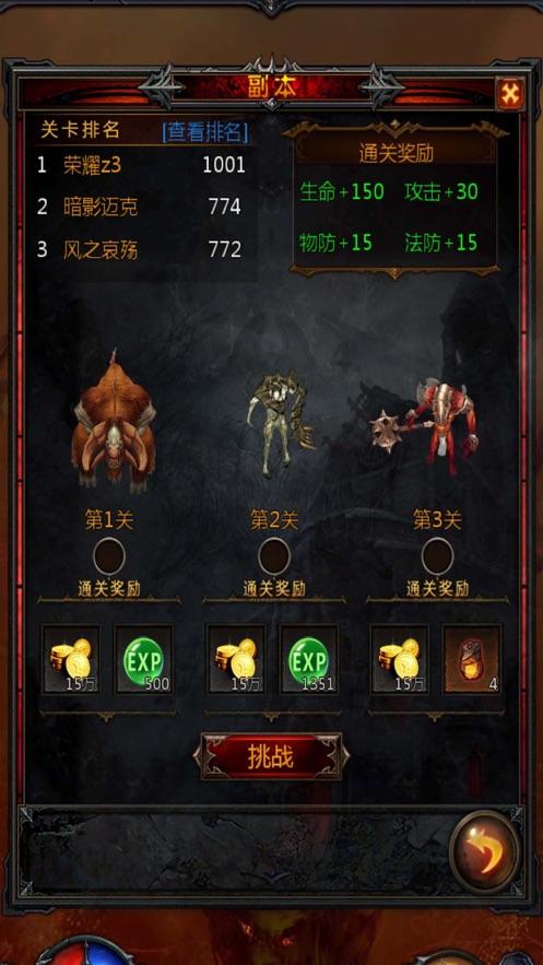 万词王