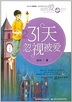 机智问答网页-解决问题精准高效-英语单词如何快速记忆?