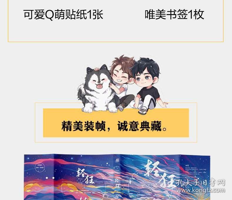 88影视