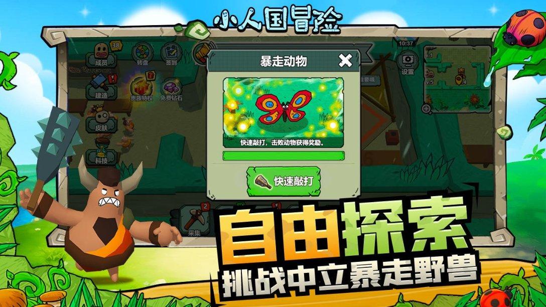 燃烧吧大脑装瓶子游戏