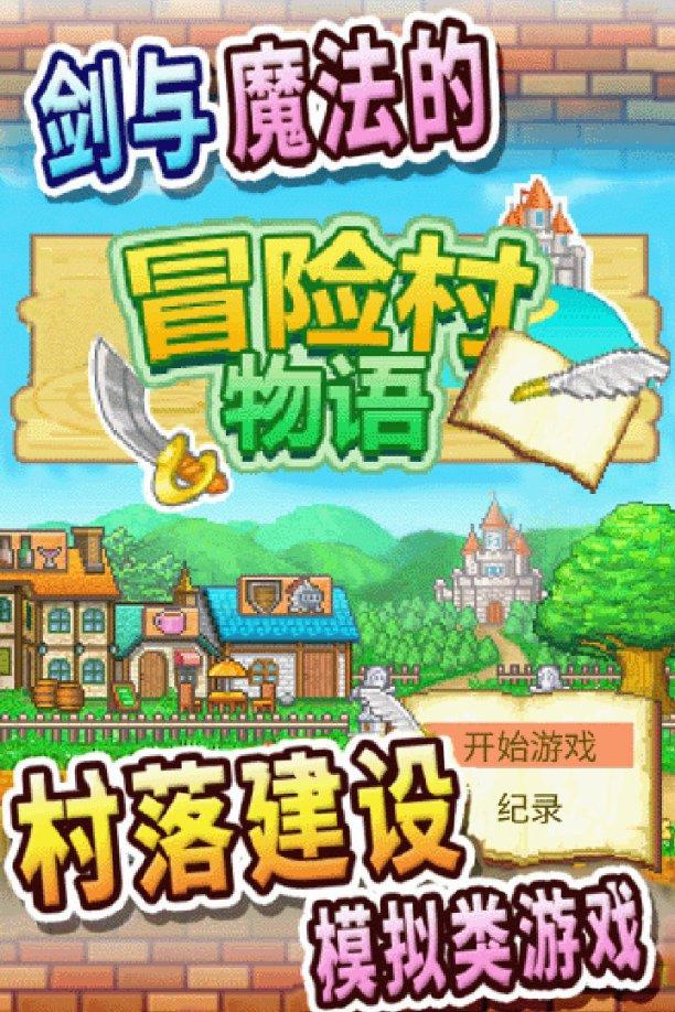 动物帮帮忙保卫家园
