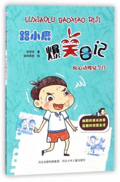 探索吉鹿力——造血能力急剧下滑,万达电影半年净亏损5.81亿!为何亏损情况如严重?问答社区