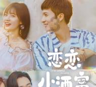全民剧本大师内置菜单
