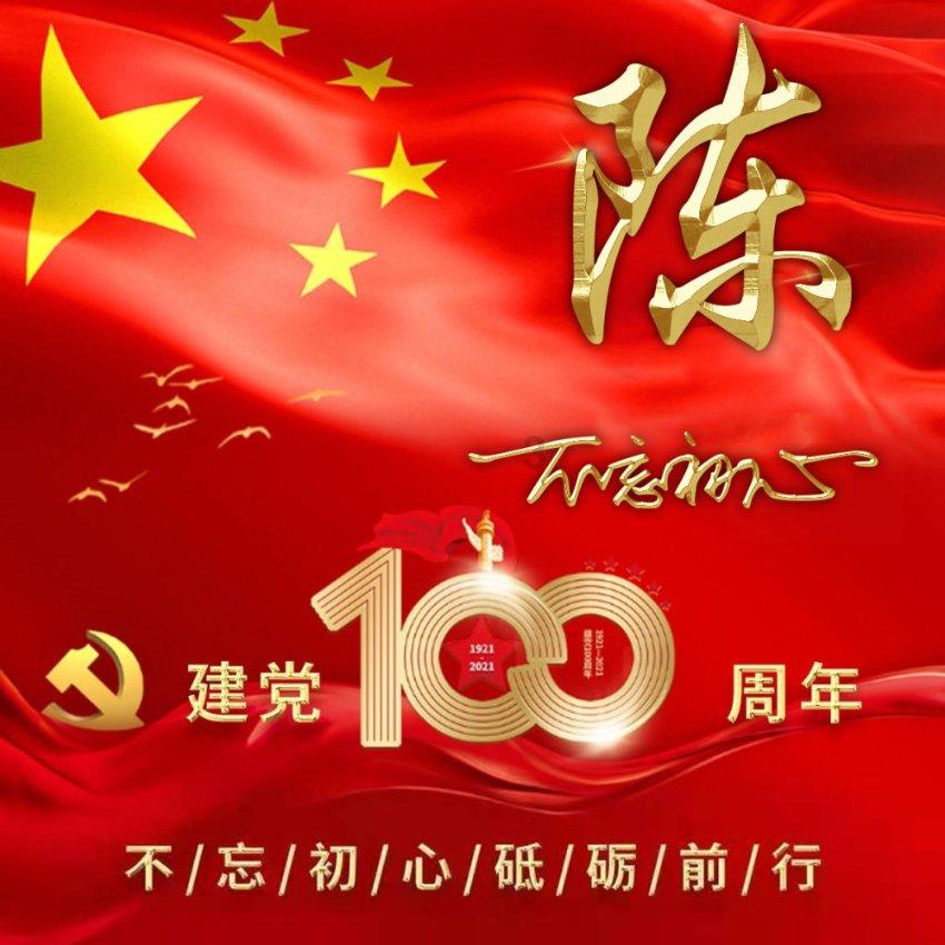沪江开心词场