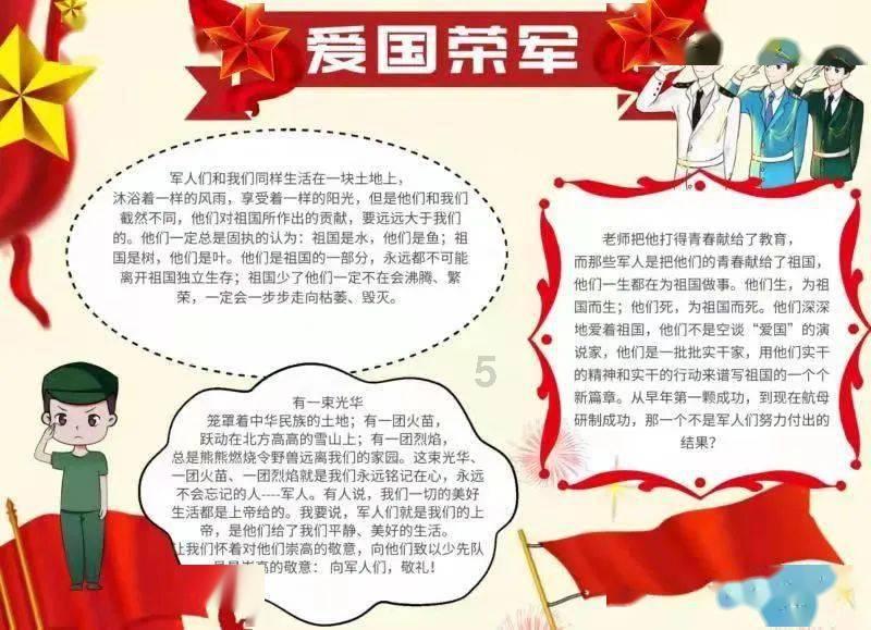 燃烧吧大脑装瓶子游戏