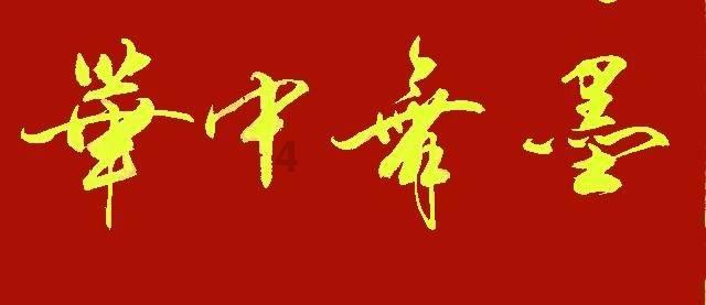 次元喵