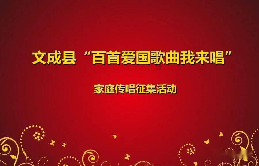 公办学校可以花钱请人到学校演出吗？