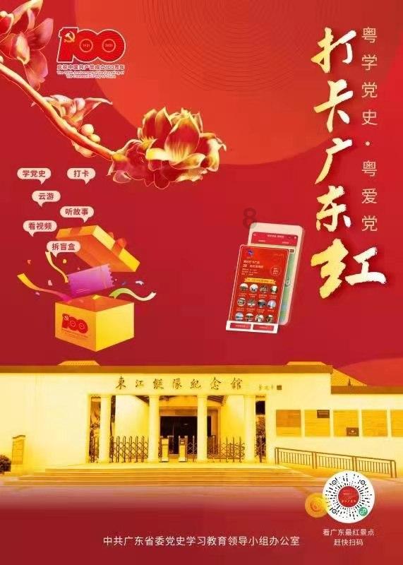 球球大作战下载最新版