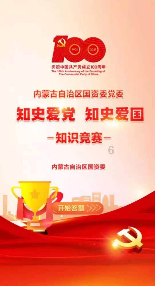 全民剧本大师内置菜单
