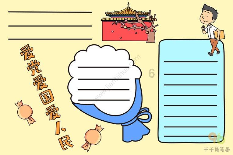 求助帮忙翻译一句英语，5金币