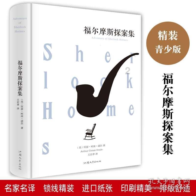 万词王