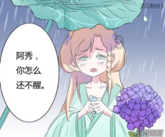 嘉日单词